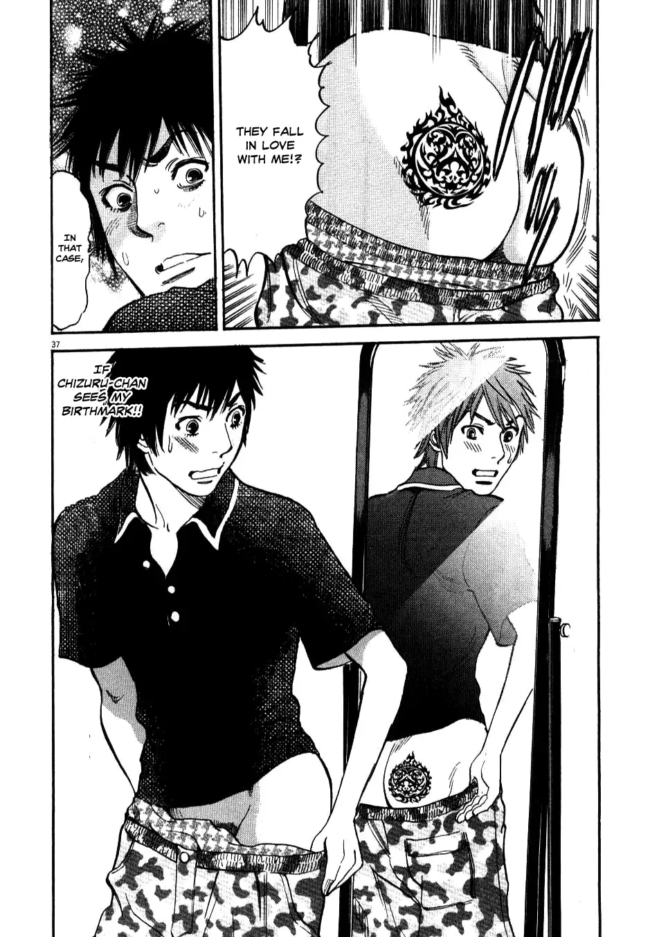 Kono S O Mi Yo Cupid No Itazura chapter 2 page 36