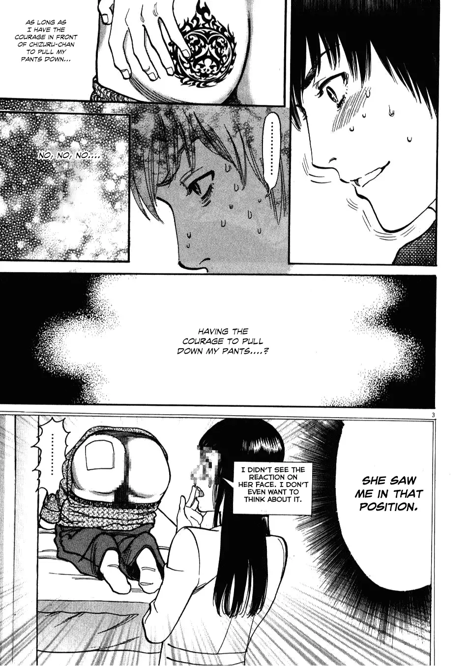 Kono S O Mi Yo Cupid No Itazura chapter 3 page 3
