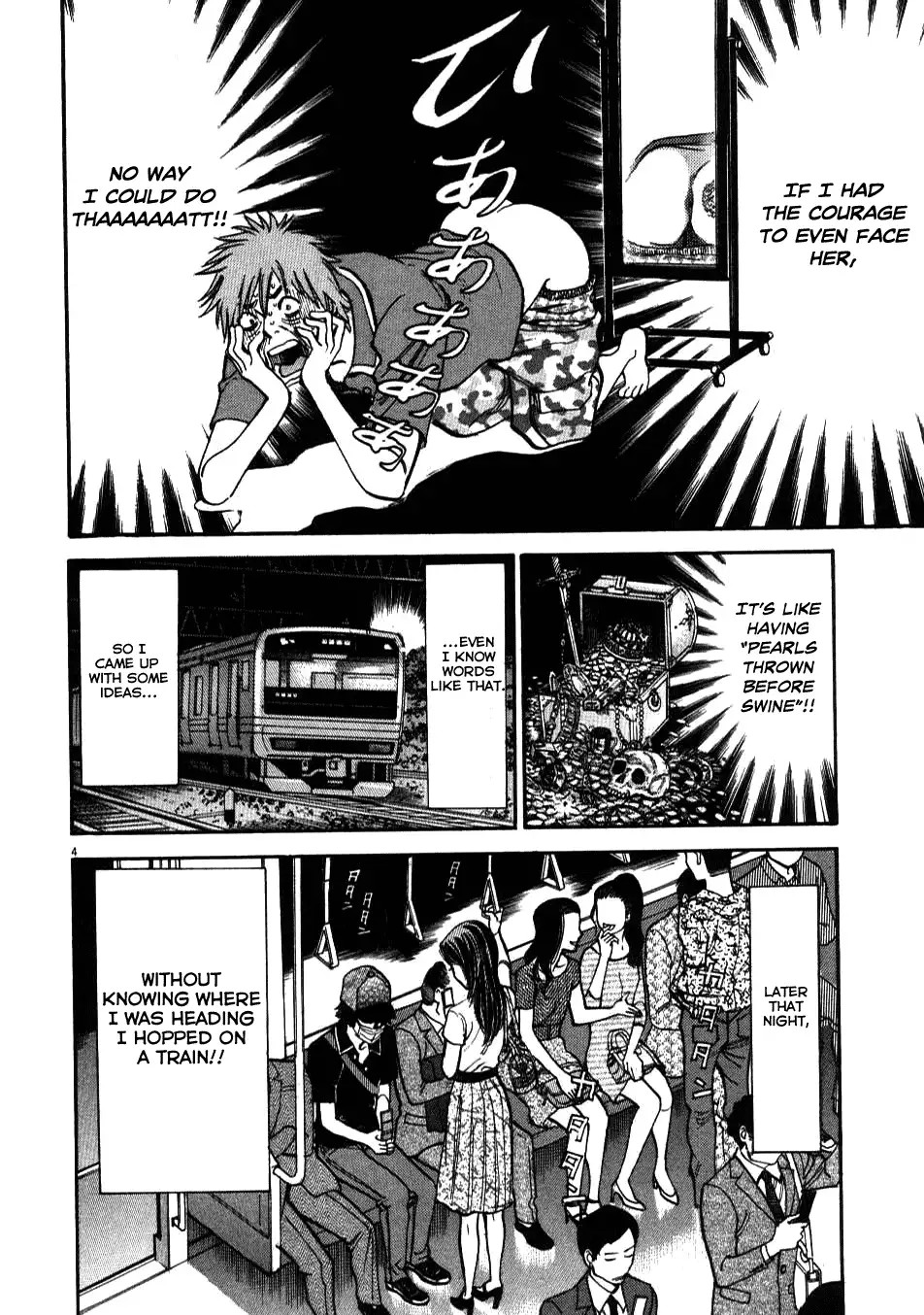 Kono S O Mi Yo Cupid No Itazura chapter 3 page 4