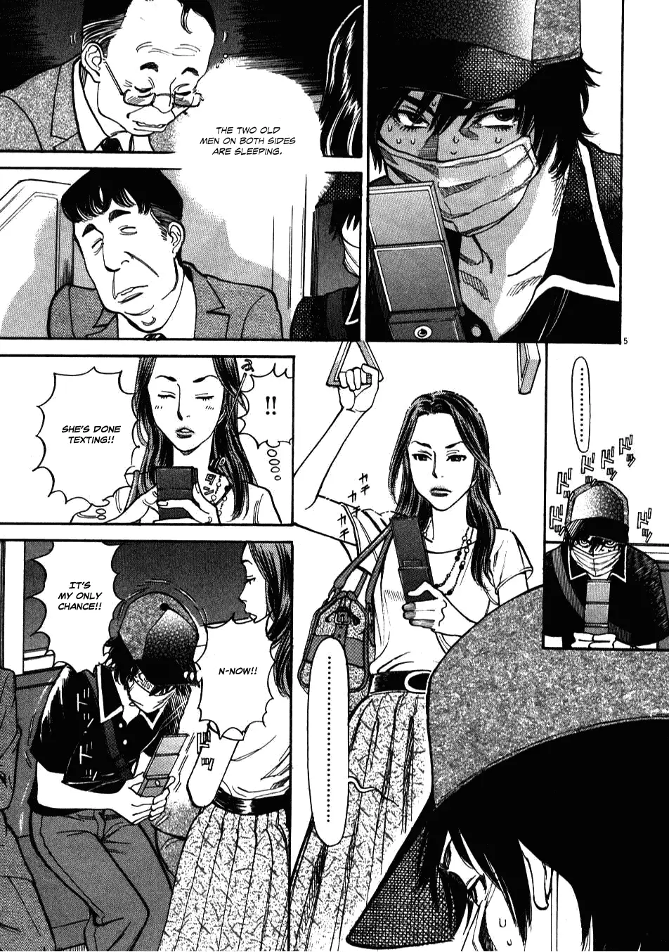 Kono S O Mi Yo Cupid No Itazura chapter 3 page 5