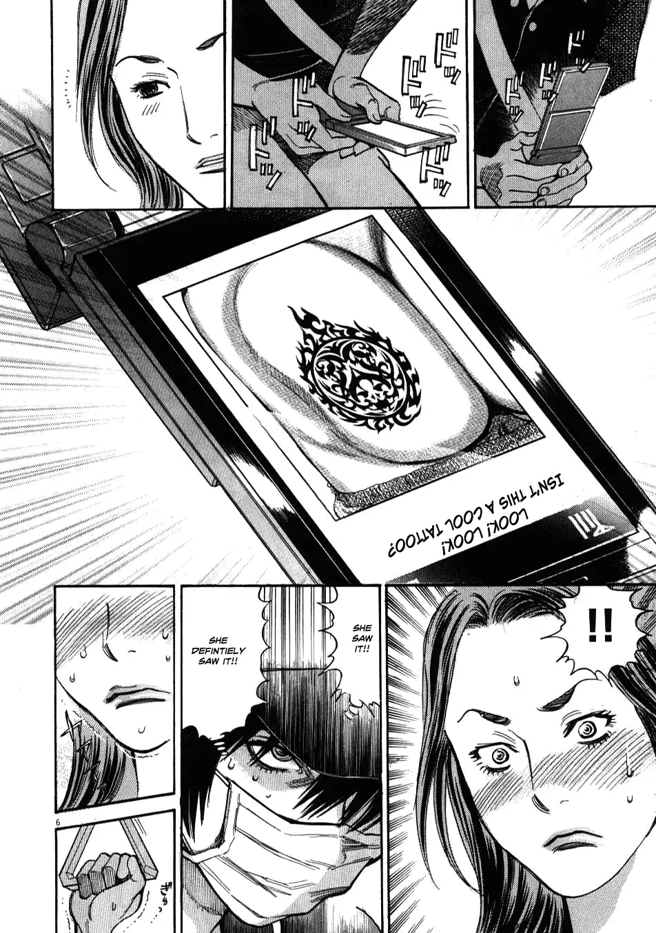 Kono S O Mi Yo Cupid No Itazura chapter 3 page 6
