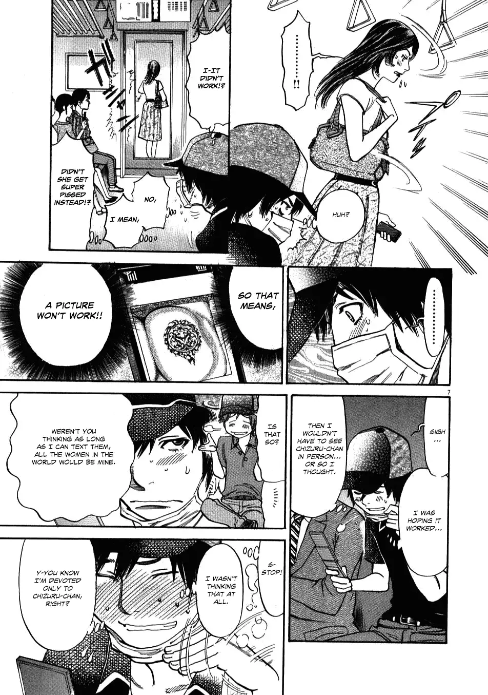 Kono S O Mi Yo Cupid No Itazura chapter 3 page 7