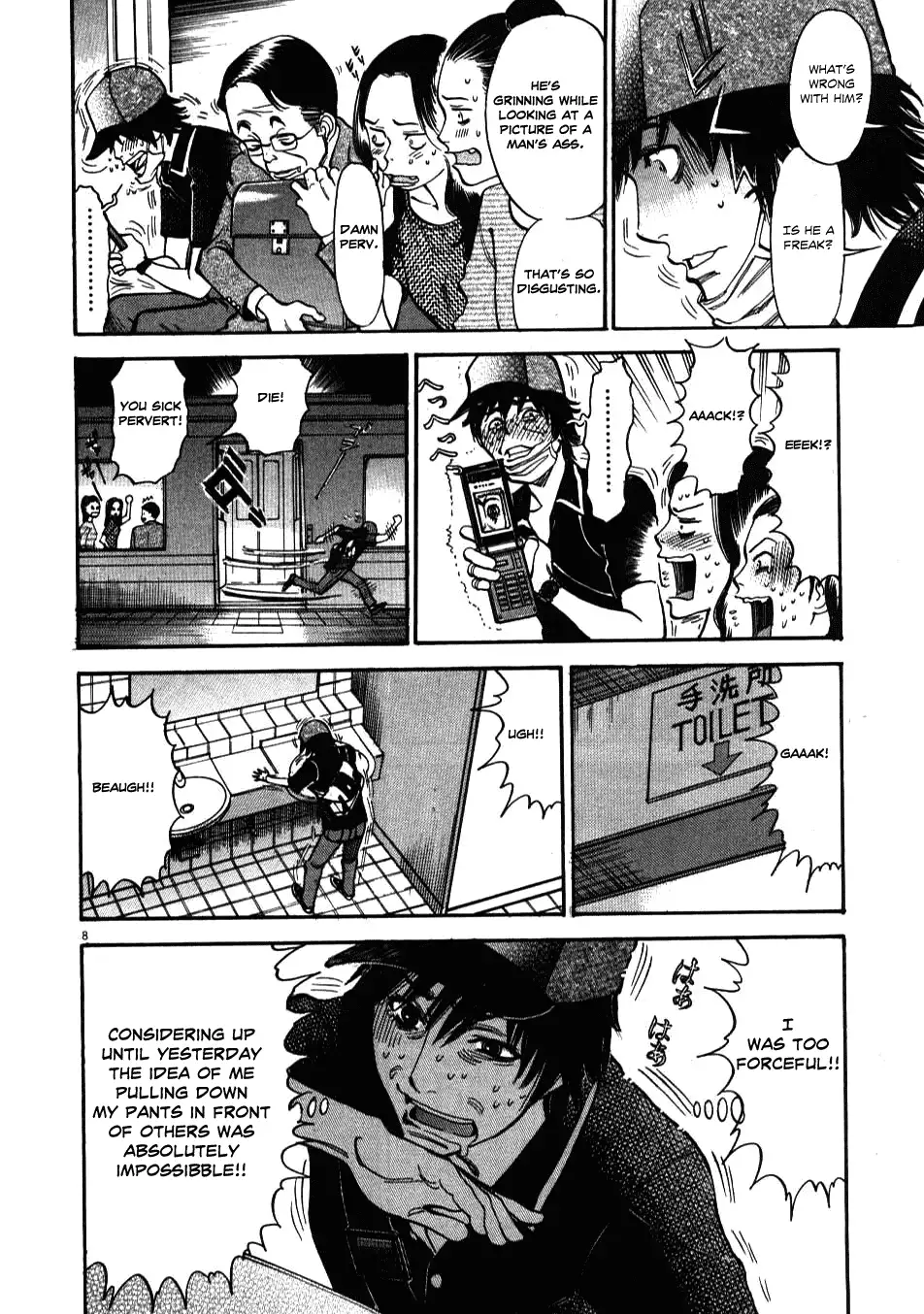 Kono S O Mi Yo Cupid No Itazura chapter 3 page 8