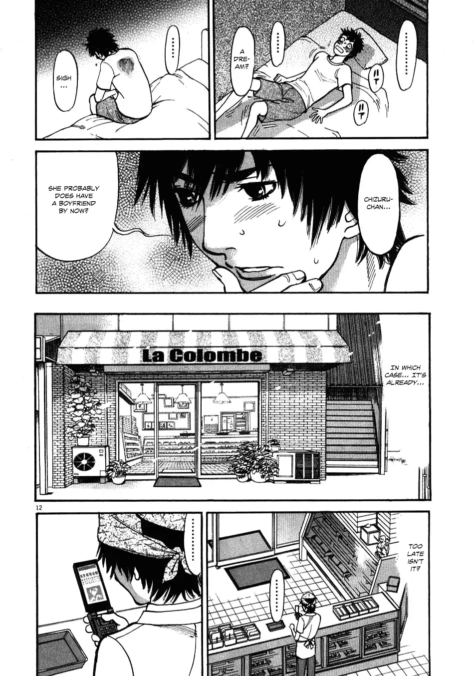 Kono S O Mi Yo Cupid No Itazura chapter 3 page 12