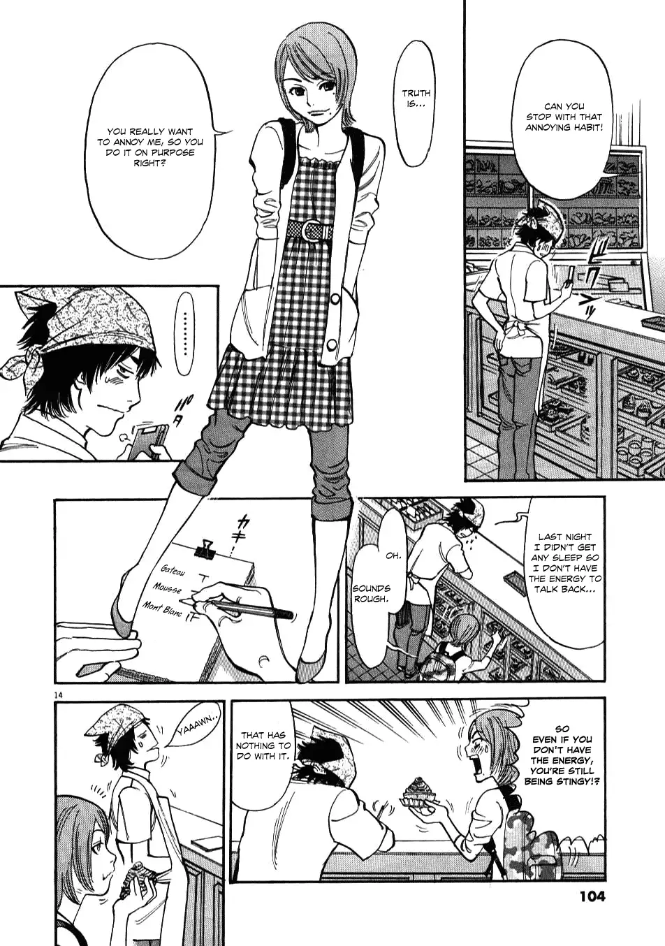 Kono S O Mi Yo Cupid No Itazura chapter 3 page 14