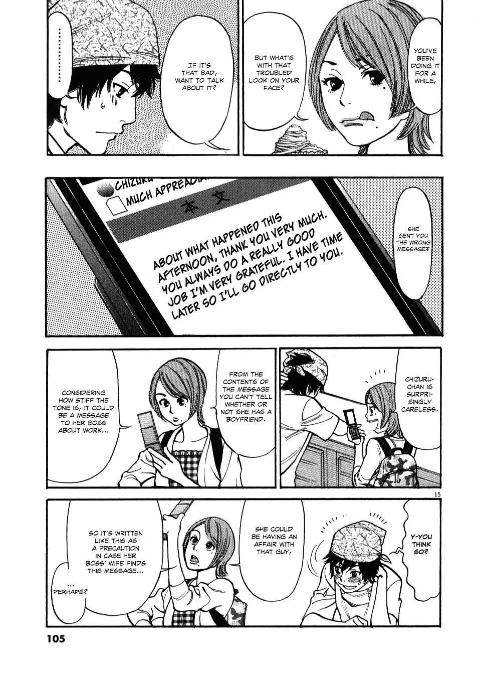 Kono S O Mi Yo Cupid No Itazura chapter 3 page 15