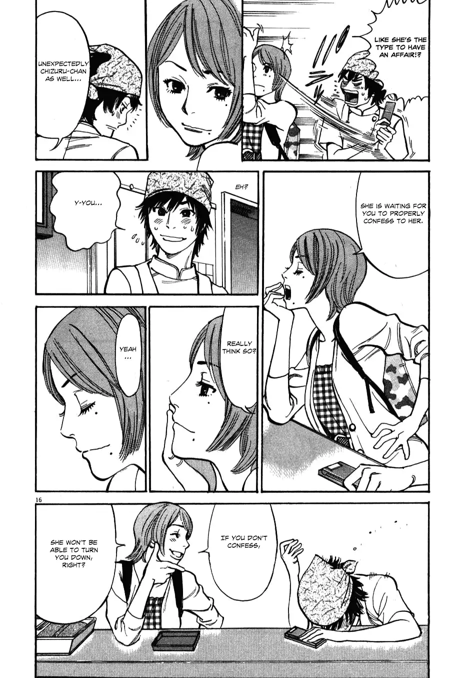 Kono S O Mi Yo Cupid No Itazura chapter 3 page 16