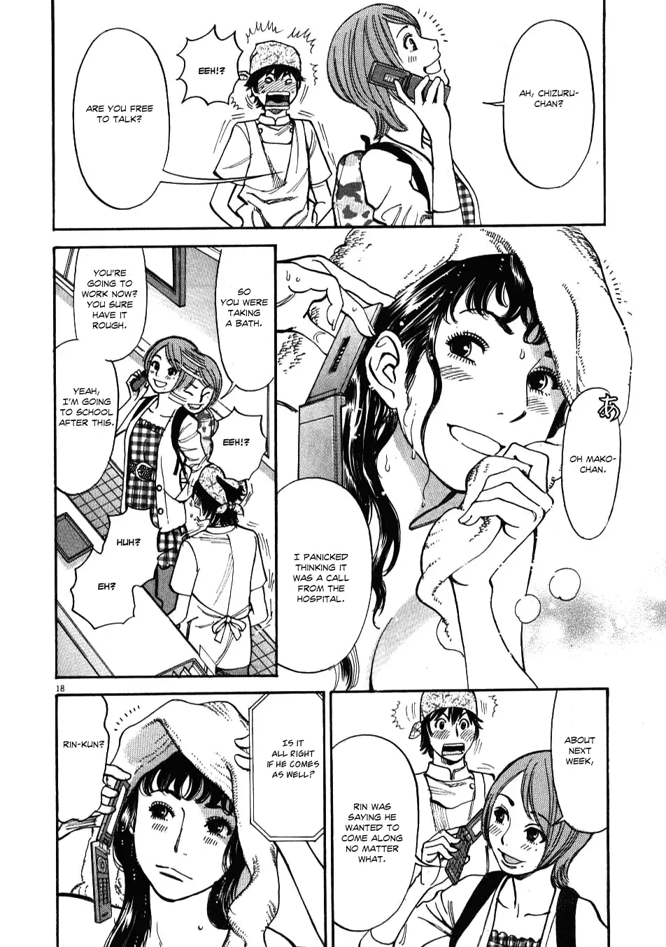 Kono S O Mi Yo Cupid No Itazura chapter 3 page 18