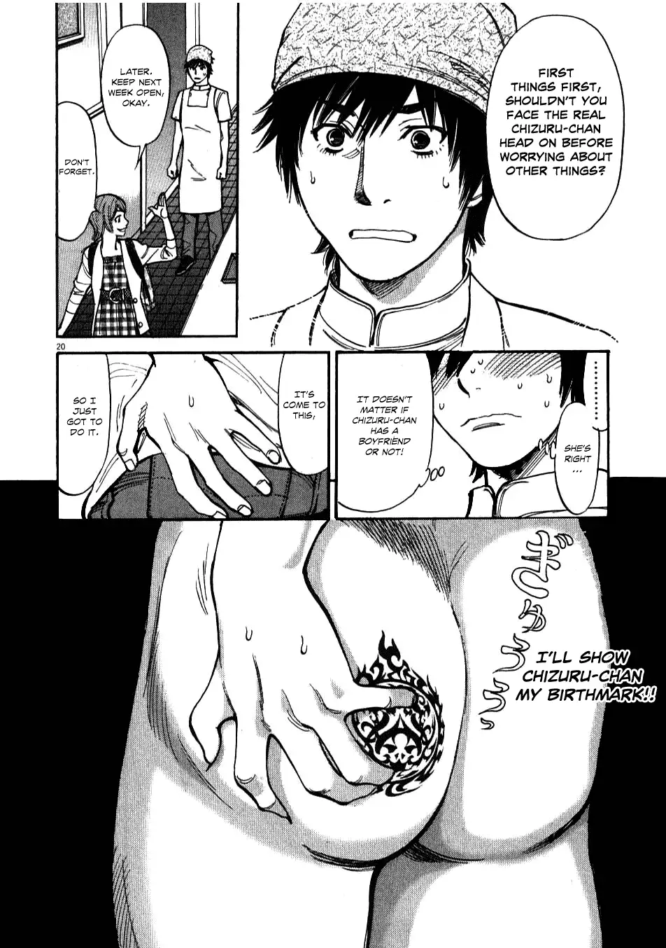 Kono S O Mi Yo Cupid No Itazura chapter 3 page 20