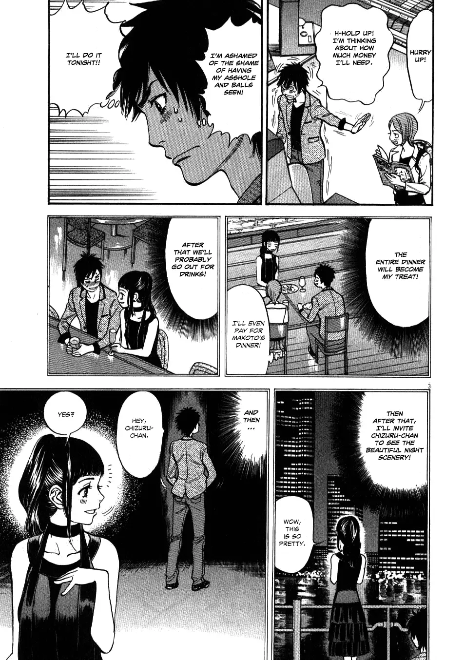 Kono S O Mi Yo Cupid No Itazura chapter 4 page 3