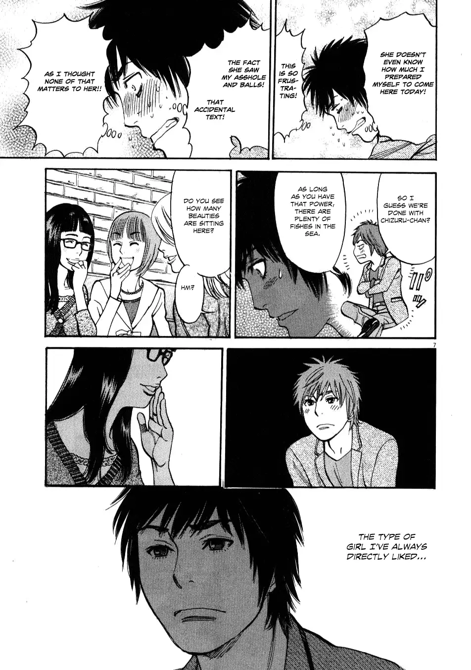 Kono S O Mi Yo Cupid No Itazura chapter 4 page 7