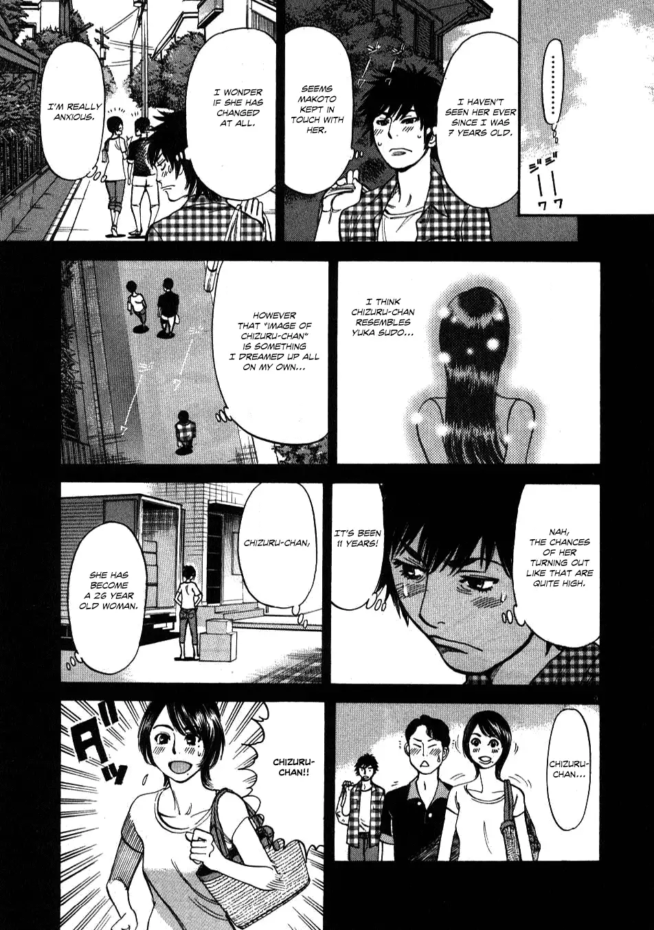Kono S O Mi Yo Cupid No Itazura chapter 4 page 9