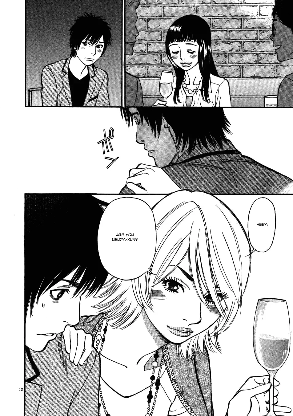 Kono S O Mi Yo Cupid No Itazura chapter 4 page 12