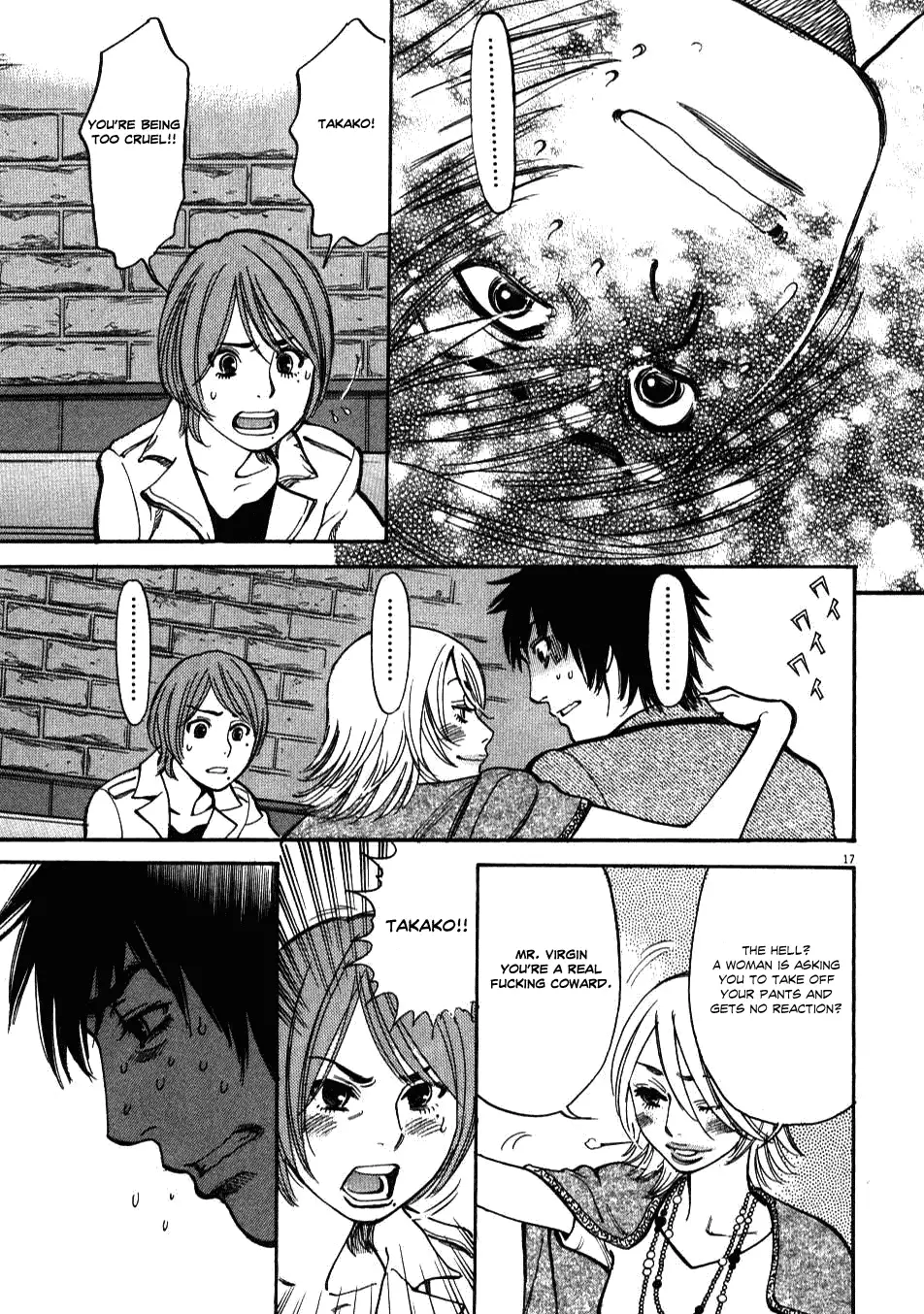 Kono S O Mi Yo Cupid No Itazura chapter 4 page 17