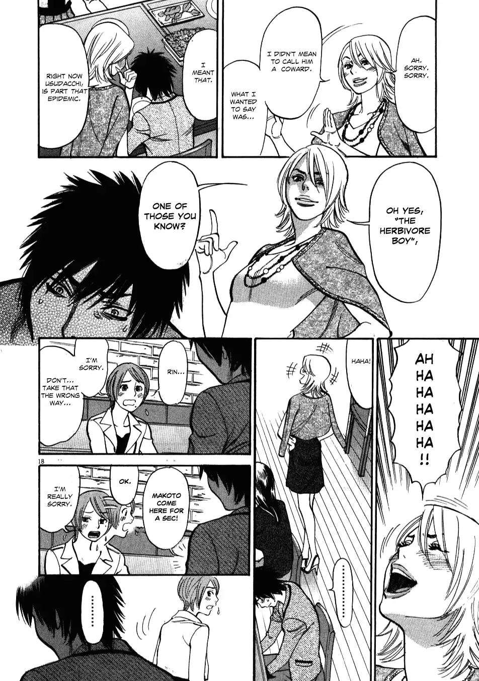 Kono S O Mi Yo Cupid No Itazura chapter 4 page 18