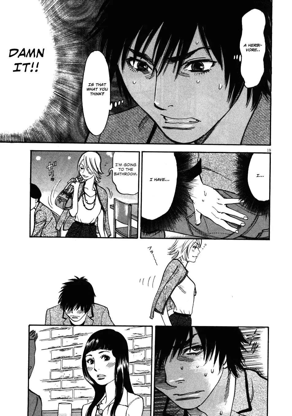 Kono S O Mi Yo Cupid No Itazura chapter 4 page 19