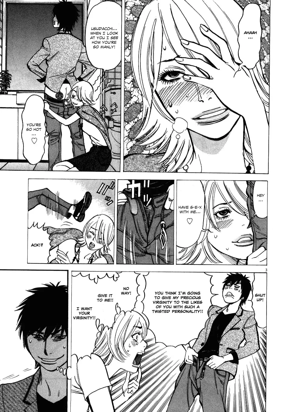 Kono S O Mi Yo Cupid No Itazura chapter 5 page 3