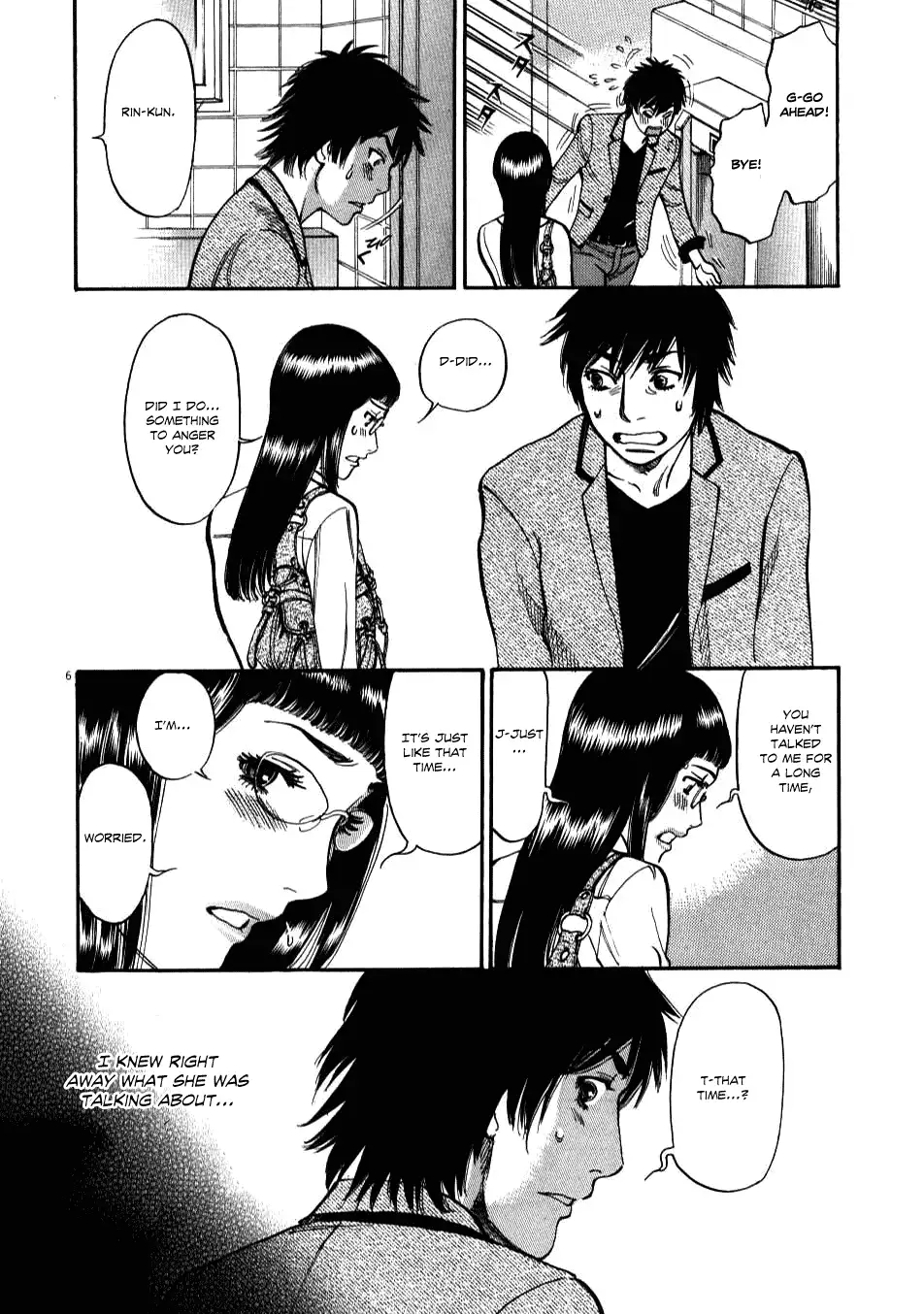 Kono S O Mi Yo Cupid No Itazura chapter 5 page 6