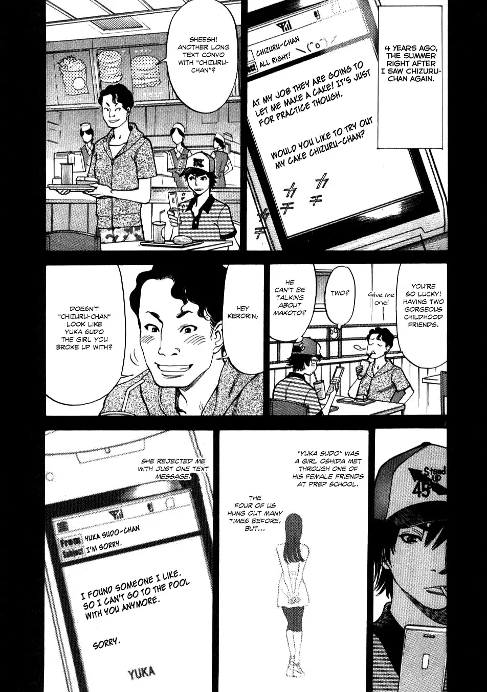 Kono S O Mi Yo Cupid No Itazura chapter 5 page 7