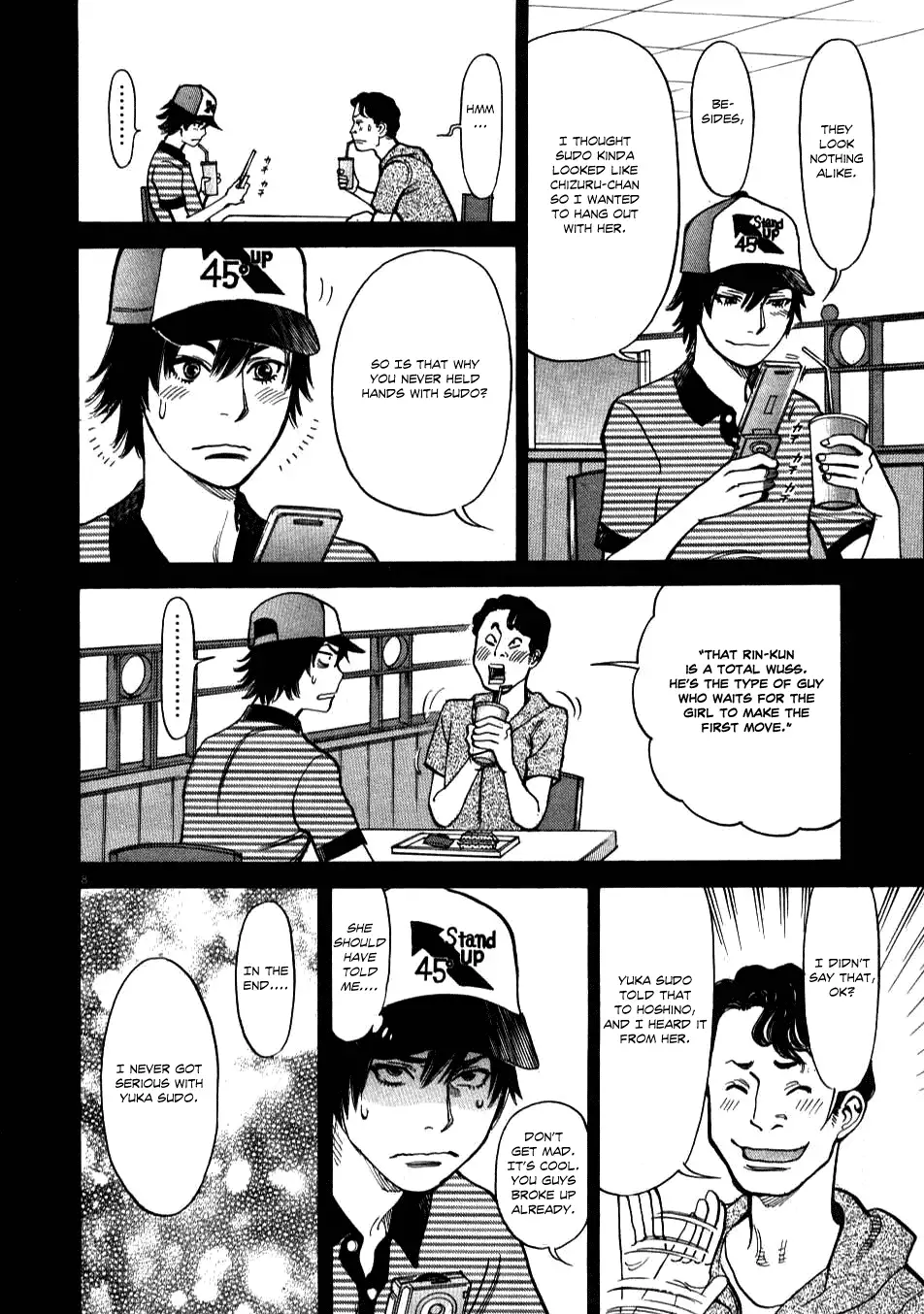 Kono S O Mi Yo Cupid No Itazura chapter 5 page 8