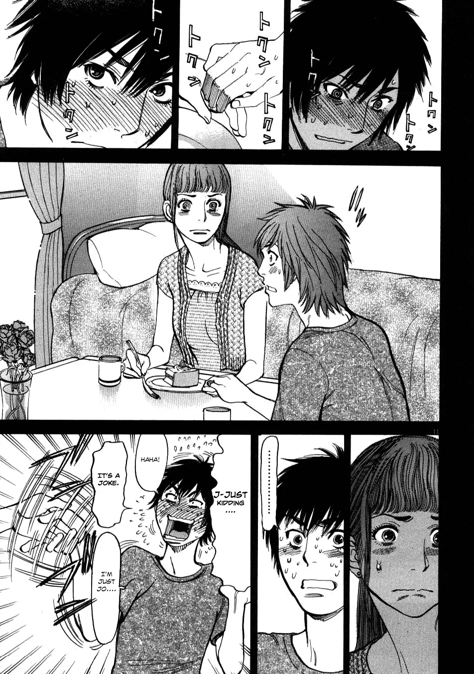 Kono S O Mi Yo Cupid No Itazura chapter 5 page 11