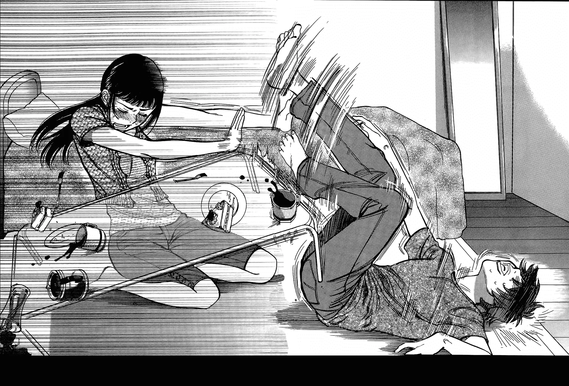 Kono S O Mi Yo Cupid No Itazura chapter 5 page 12