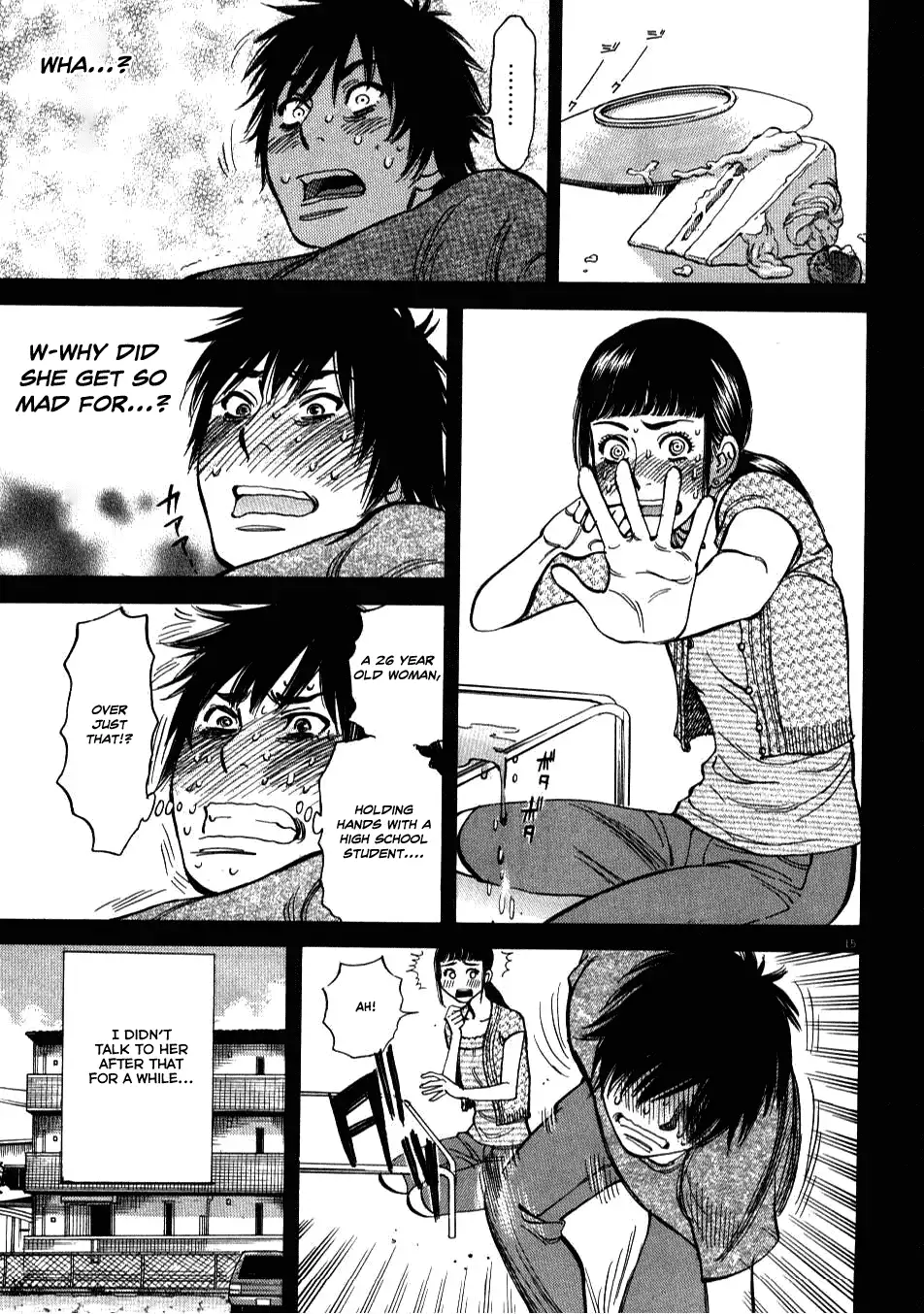 Kono S O Mi Yo Cupid No Itazura chapter 5 page 14