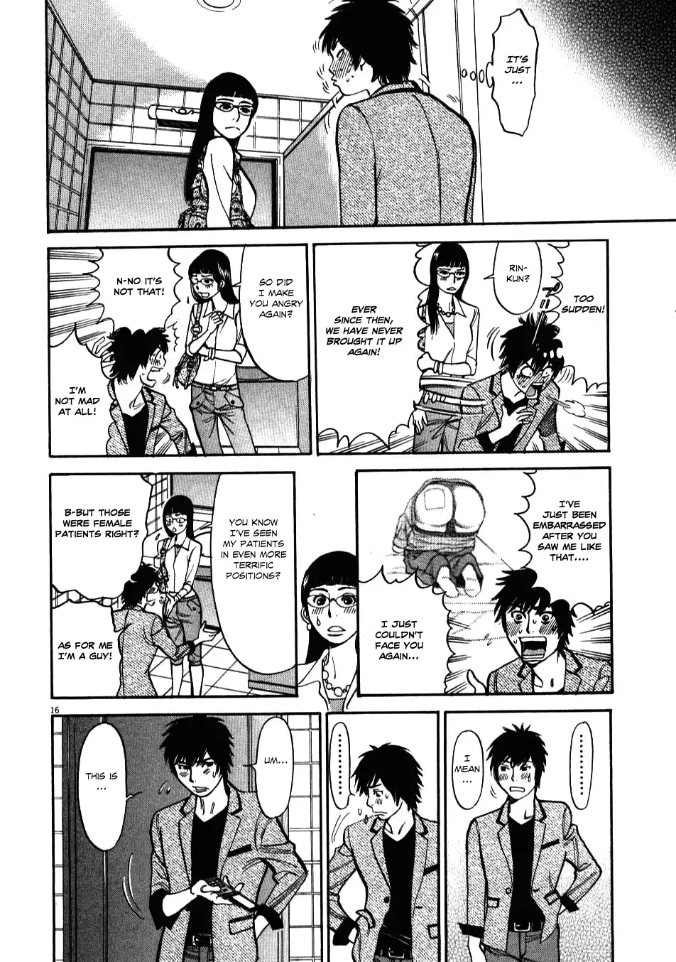 Kono S O Mi Yo Cupid No Itazura chapter 5 page 15
