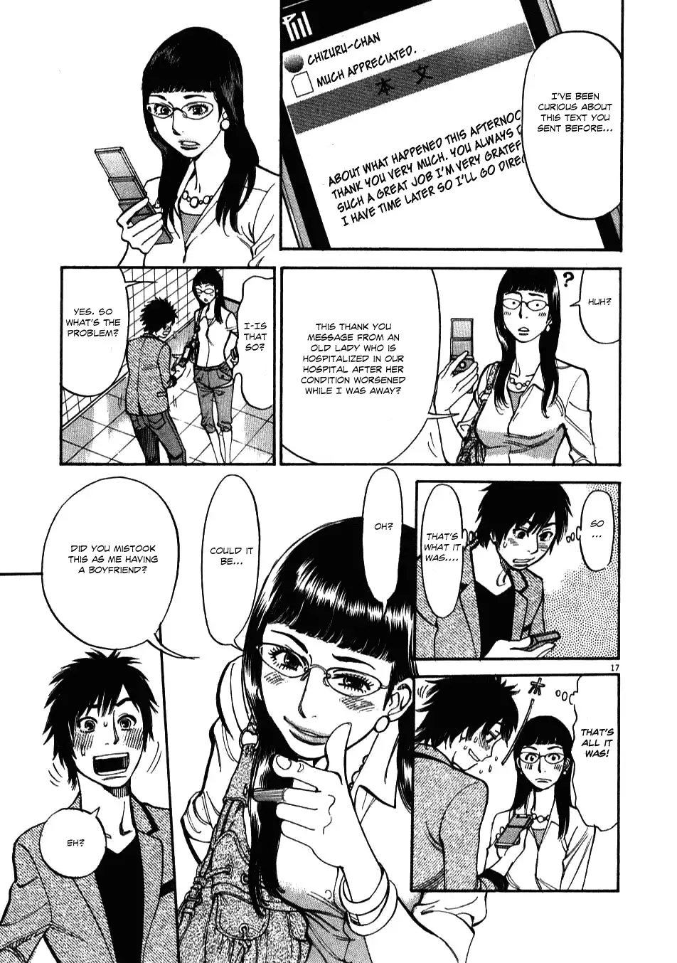 Kono S O Mi Yo Cupid No Itazura chapter 5 page 16