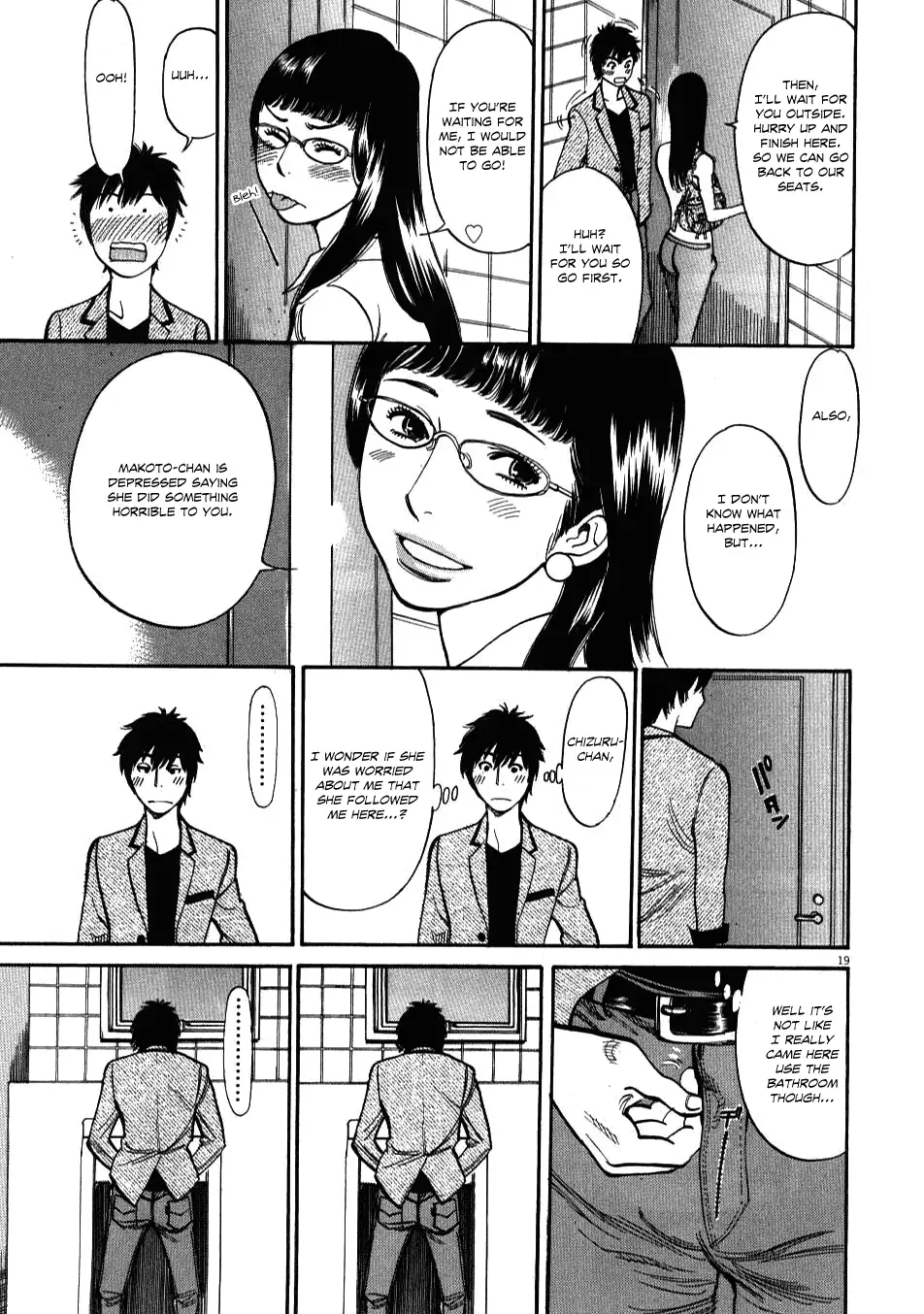 Kono S O Mi Yo Cupid No Itazura chapter 5 page 18