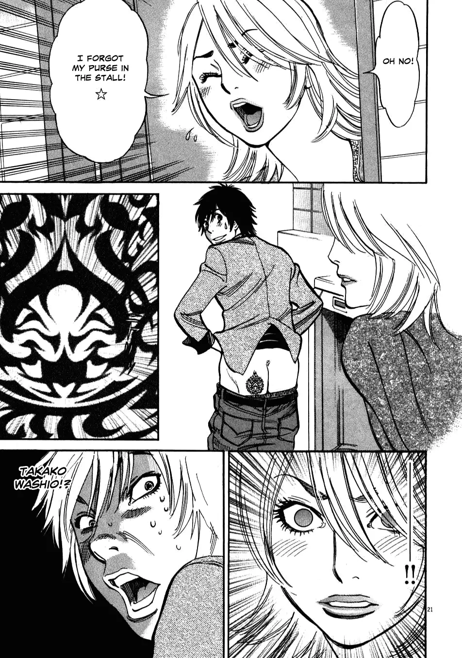 Kono S O Mi Yo Cupid No Itazura chapter 5 page 20
