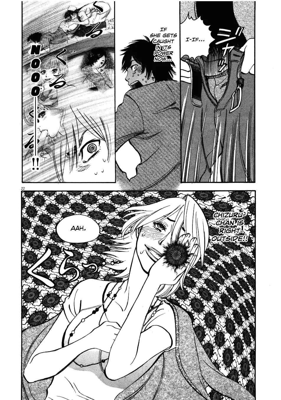 Kono S O Mi Yo Cupid No Itazura chapter 5 page 21