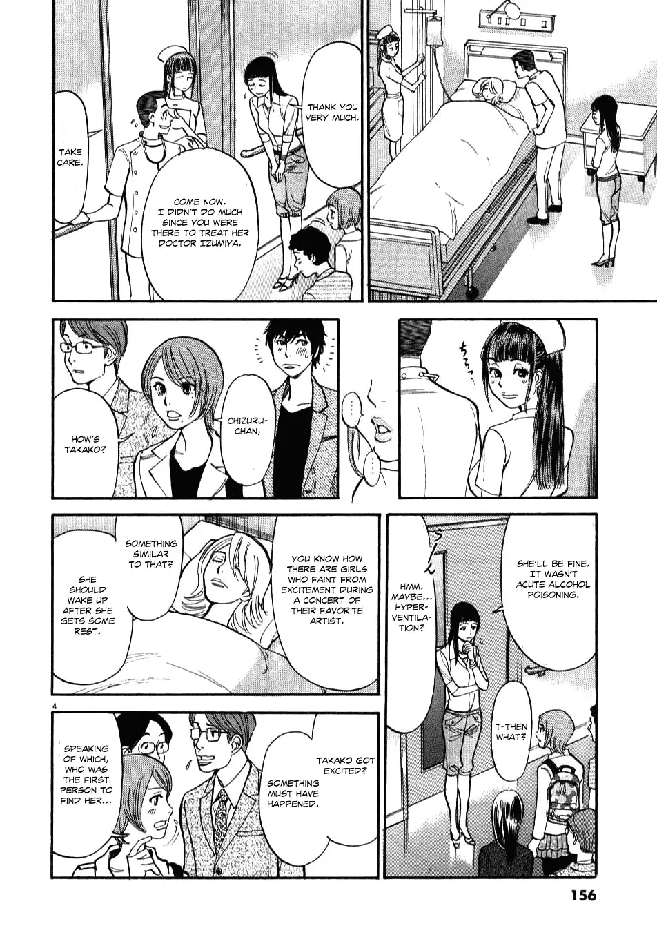 Kono S O Mi Yo Cupid No Itazura chapter 6 page 4