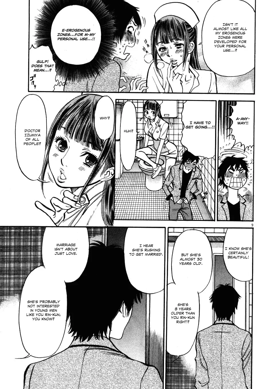 Kono S O Mi Yo Cupid No Itazura chapter 6 page 9