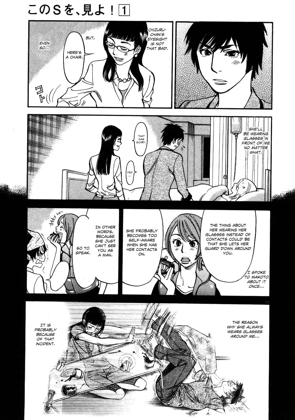 Kono S O Mi Yo Cupid No Itazura chapter 6 page 13