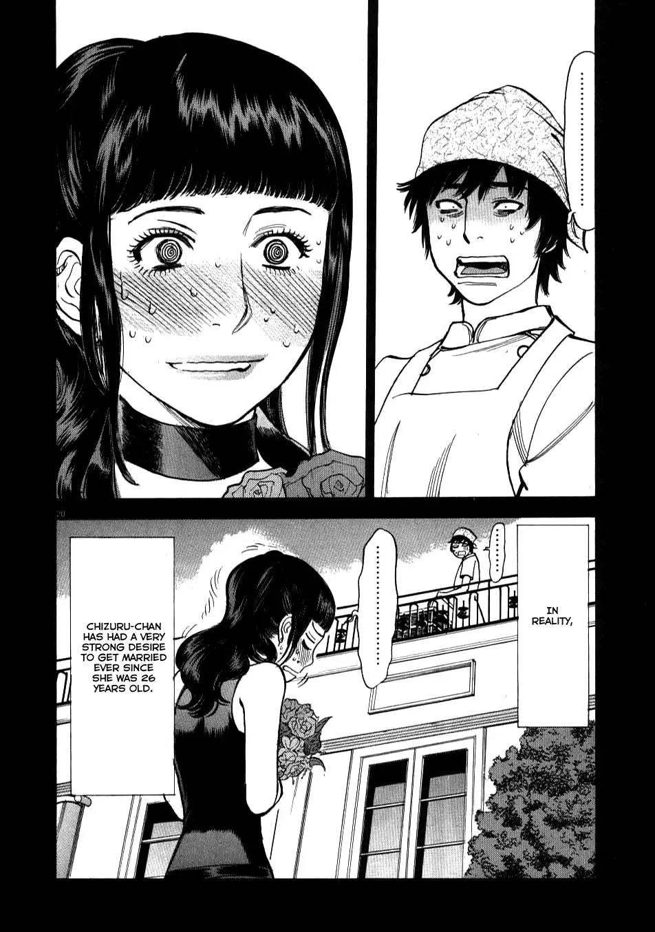 Kono S O Mi Yo Cupid No Itazura chapter 6 page 19
