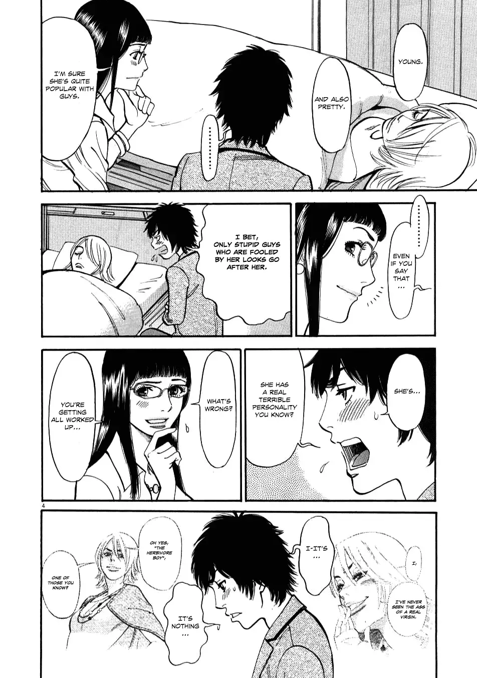 Kono S O Mi Yo Cupid No Itazura chapter 7 page 4