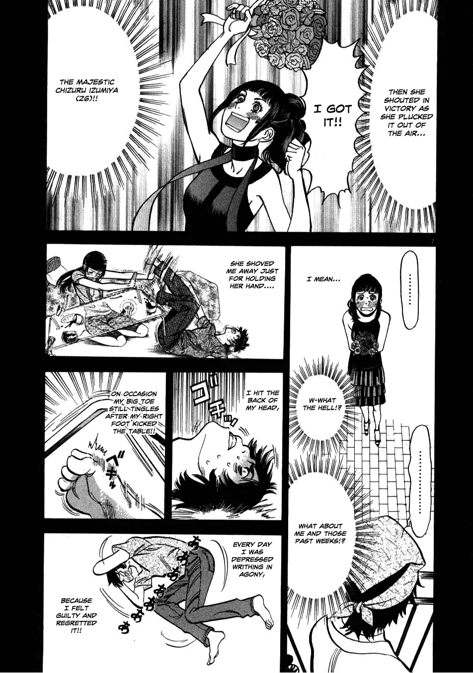 Kono S O Mi Yo Cupid No Itazura chapter 7 page 7