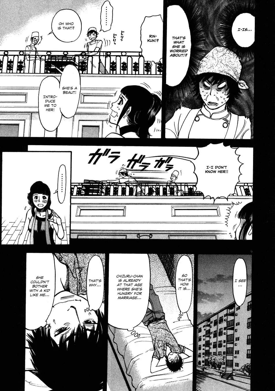 Kono S O Mi Yo Cupid No Itazura chapter 7 page 9