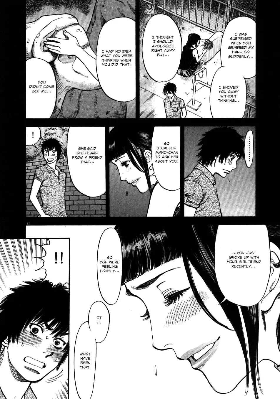 Kono S O Mi Yo Cupid No Itazura chapter 7 page 12