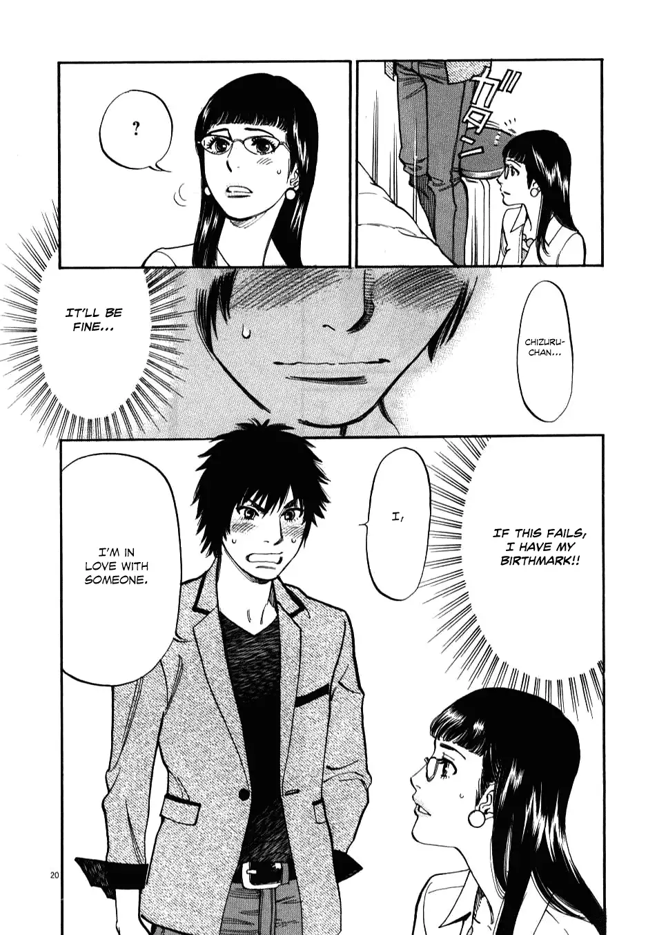 Kono S O Mi Yo Cupid No Itazura chapter 7 page 18