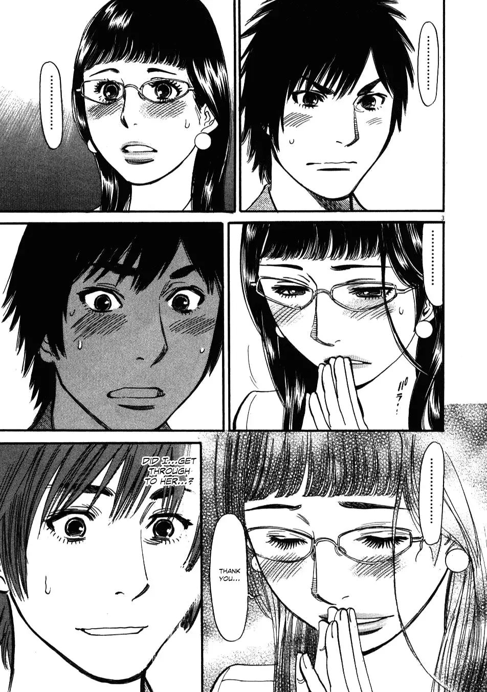 Kono S O Mi Yo Cupid No Itazura chapter 8 page 3