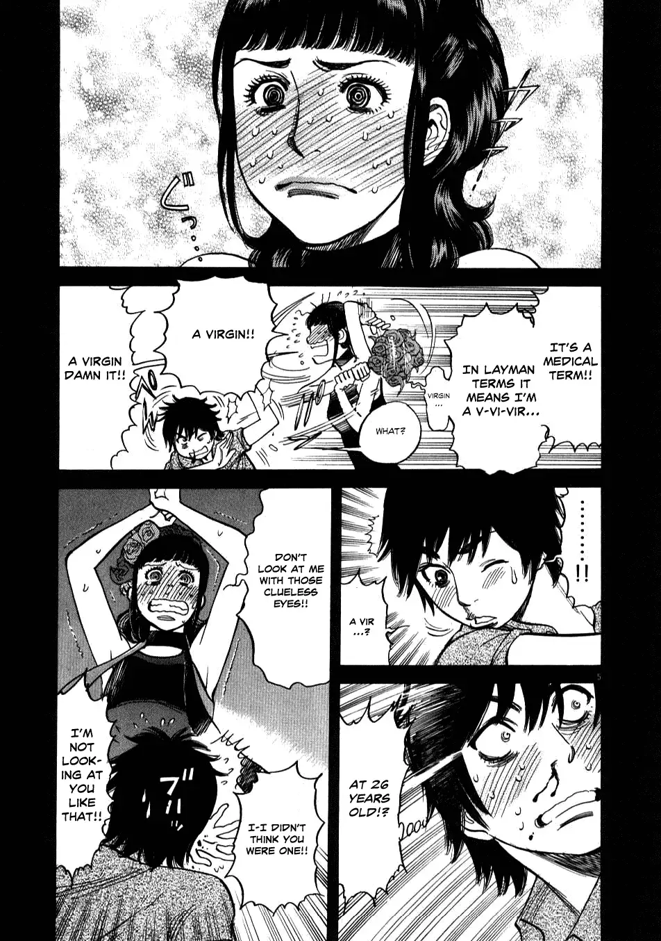 Kono S O Mi Yo Cupid No Itazura chapter 8 page 5