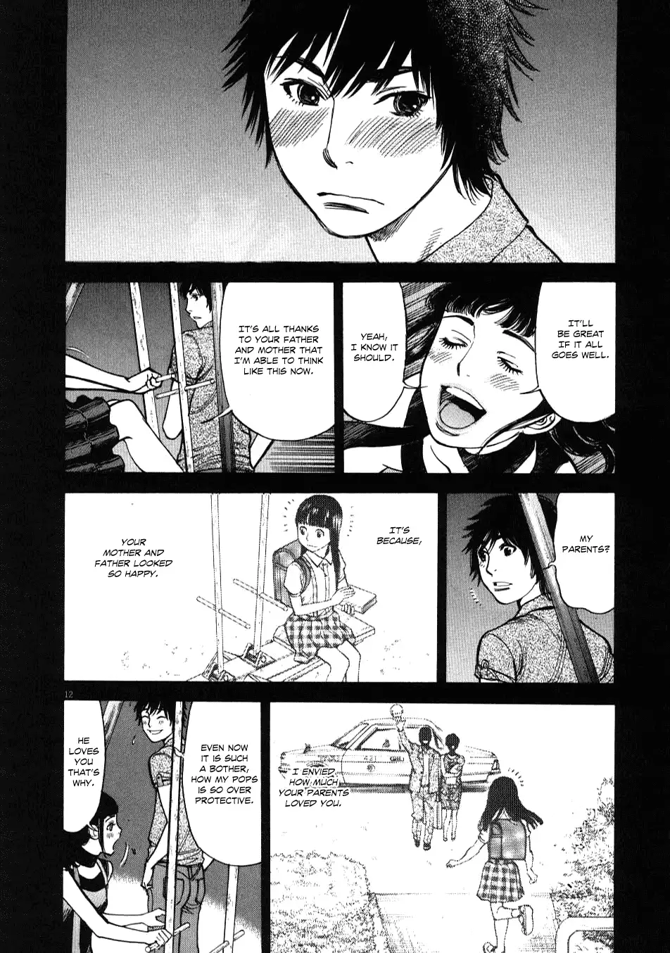 Kono S O Mi Yo Cupid No Itazura chapter 8 page 11