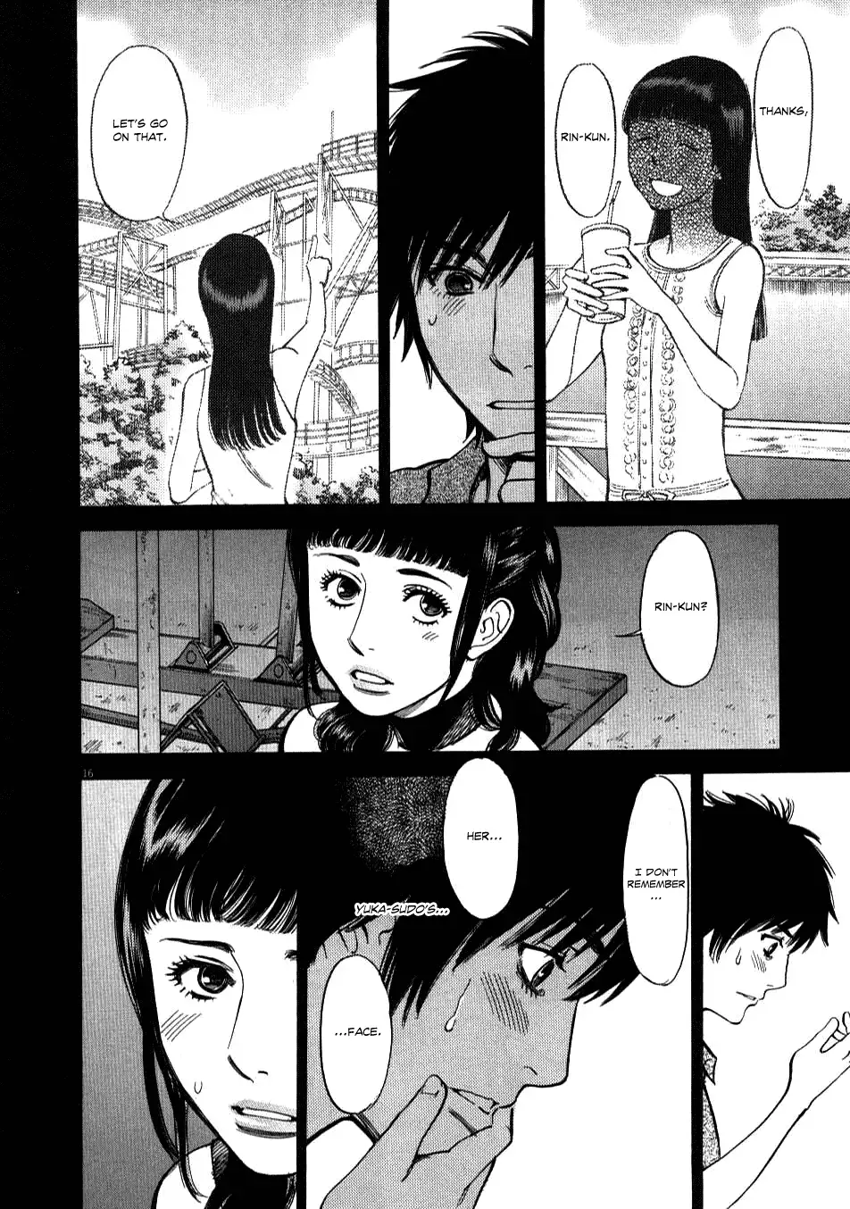 Kono S O Mi Yo Cupid No Itazura chapter 8 page 15