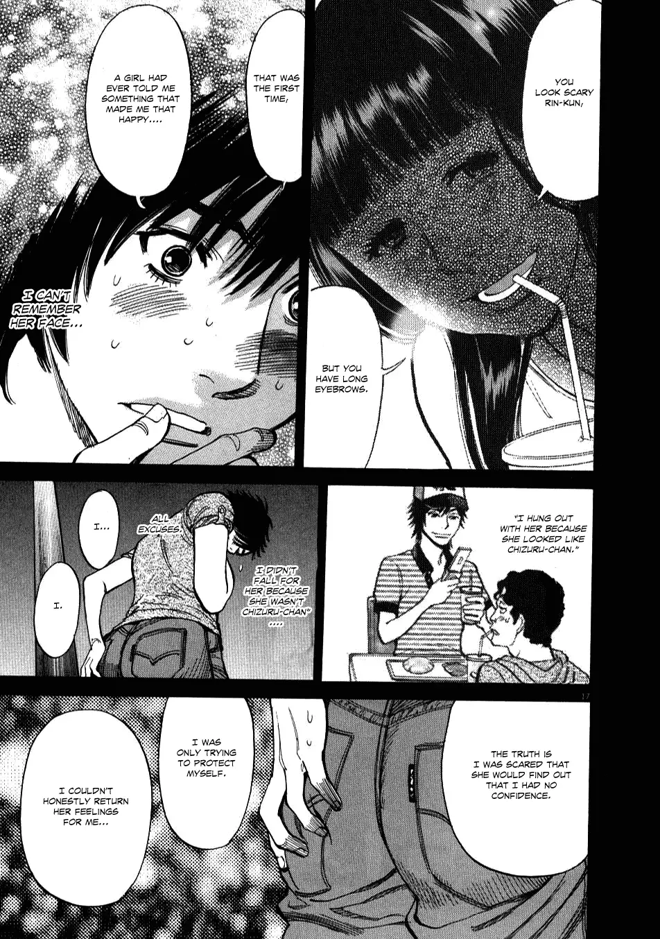 Kono S O Mi Yo Cupid No Itazura chapter 8 page 16