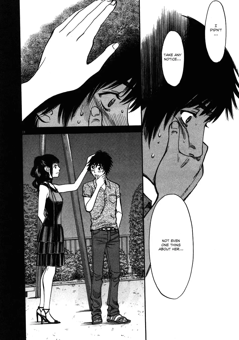 Kono S O Mi Yo Cupid No Itazura chapter 8 page 17