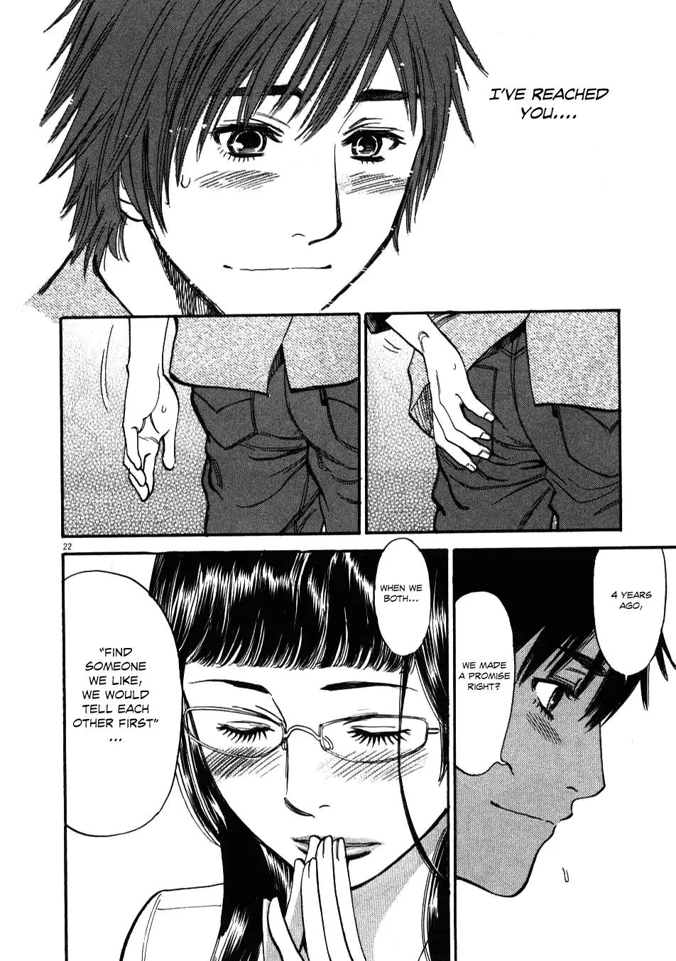 Kono S O Mi Yo Cupid No Itazura chapter 8 page 21