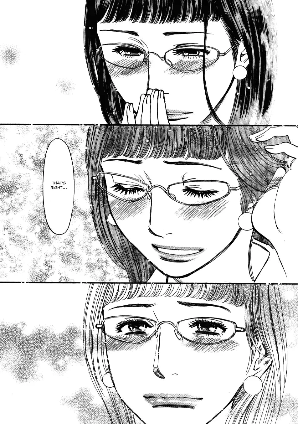 Kono S O Mi Yo Cupid No Itazura chapter 8 page 22