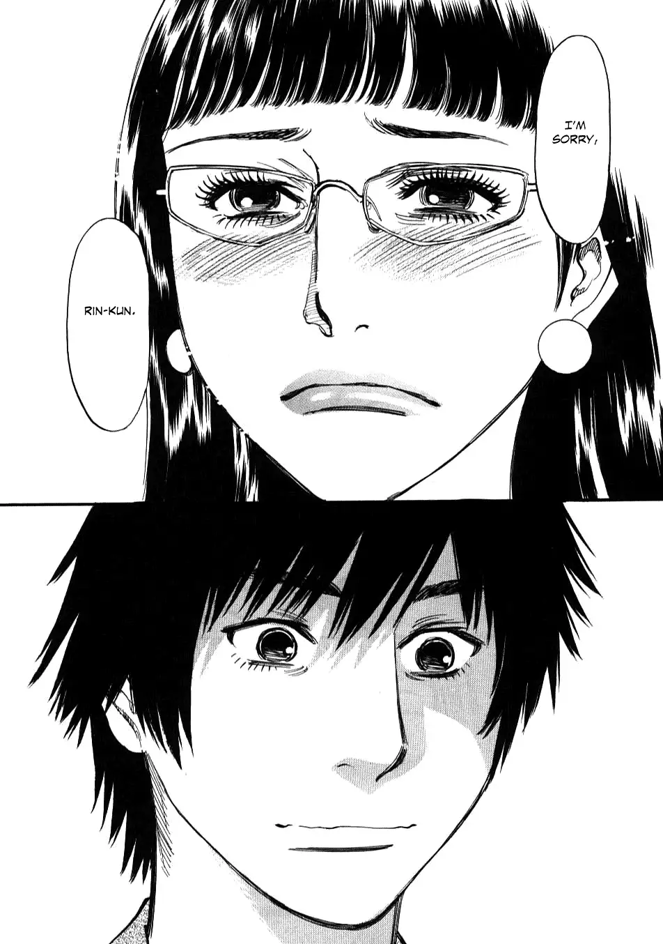 Kono S O Mi Yo Cupid No Itazura chapter 8 page 23